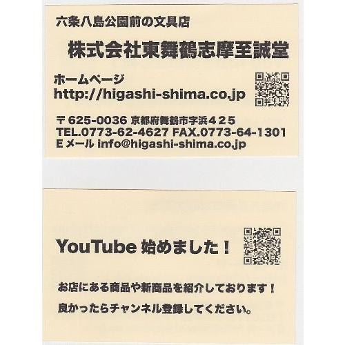 レイメイ ダヴィンチ B6 6穴 システム手帳リフィルDR24-25 2027年12月まで  4年カレンダー｜stationery-shimasp｜03