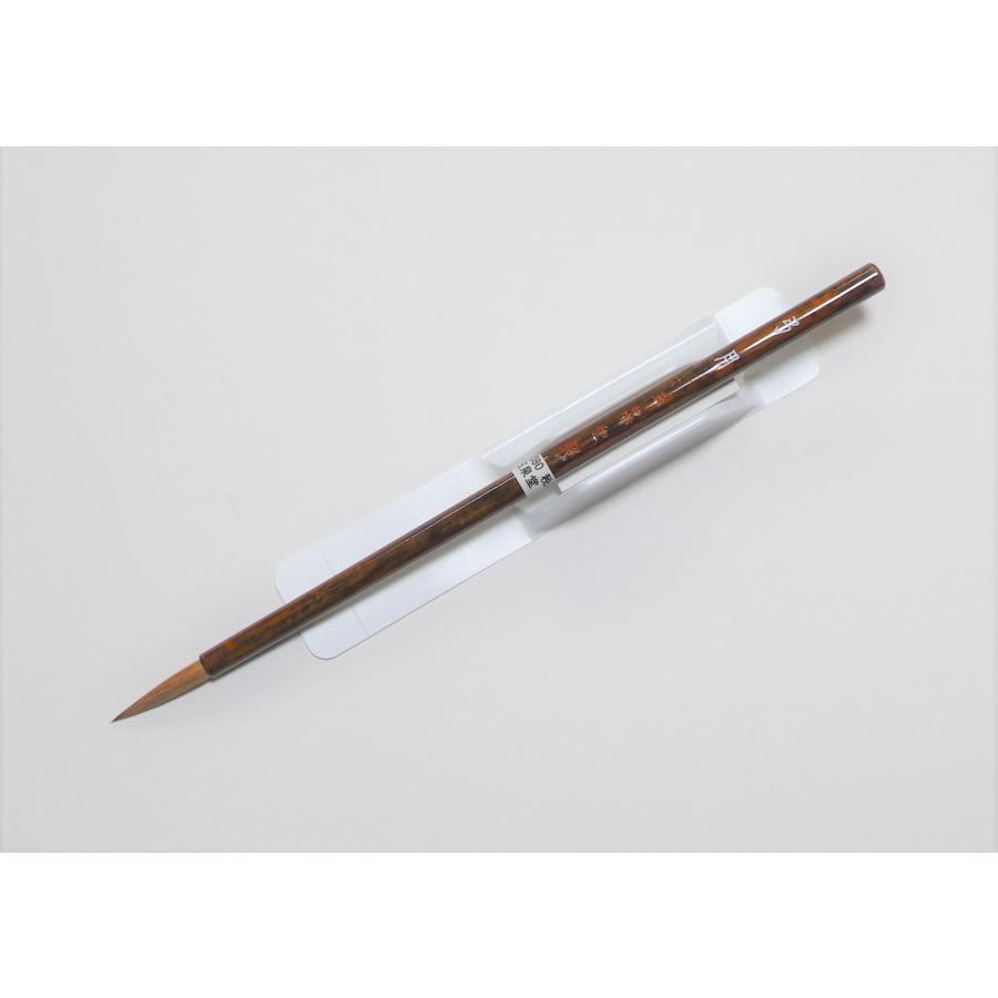 玉泉堂筆 仮名筆 弓 月 : 文具のしまSP - 通販 - Yahoo!ショッピング