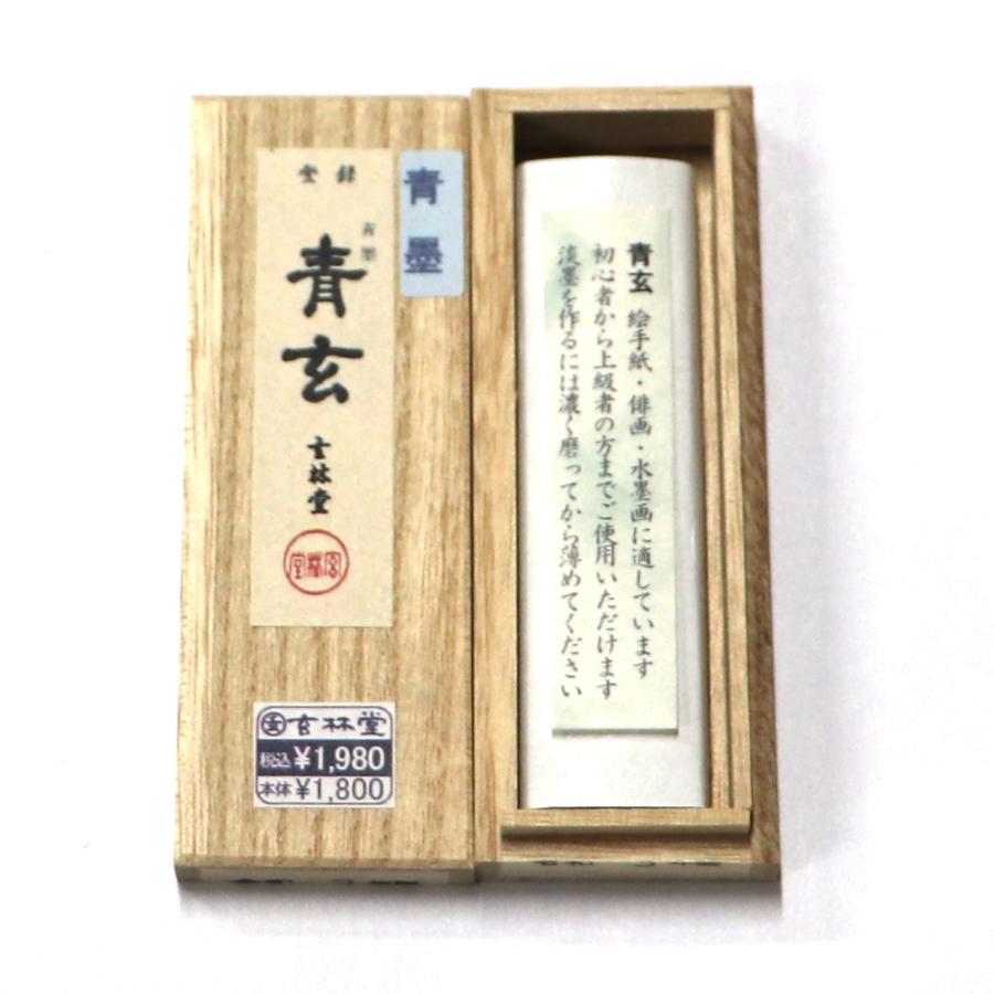 美品 玄林堂 高級墨 鶴亀 ５丁形 玄林堂製墨 俳画・水墨画用青墨 青玄 1.0丁型 : 文具のしまSP - 通販