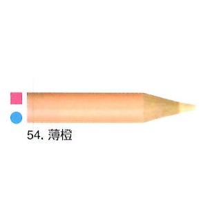 三菱鉛筆 色鉛筆 単色 うすだいだい 880-54メール便発送対応品 三菱鉛筆 色鉛筆 単色 うすだいだい 880-54メール便発送対応品