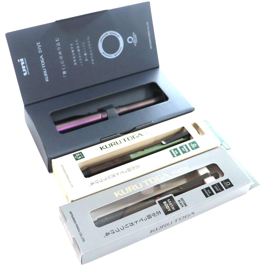 クルトガダイブ、ウッド、メタルのセット がんばれ！受験生。三菱鉛筆 クルトガダイブ、クルトガウッド