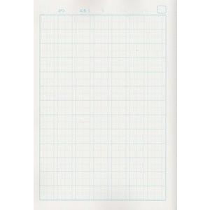 【中古】 日常漢字練習ノート となえて かく 漢字練習ノート 小学1年生 改訂2版 | 下村昇, まつい