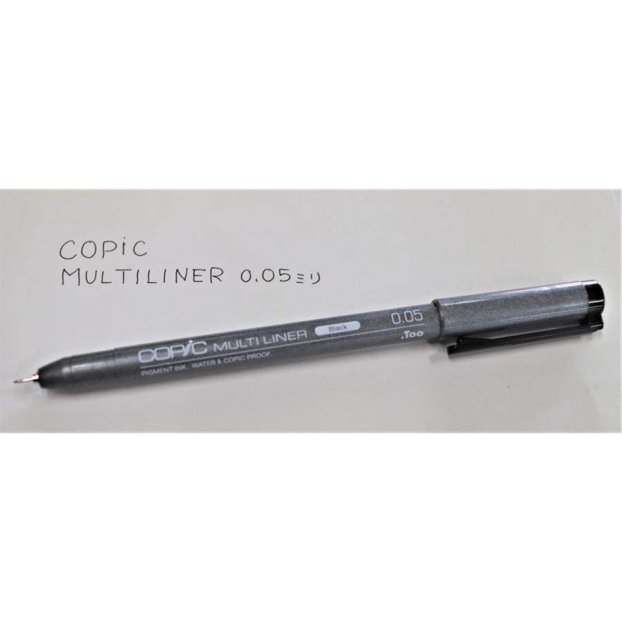 コピックマルチライナー0 05 黒 使い切りタイプ メール便発送対応品 Mr 005bk 文具のしまsp 通販 Yahoo ショッピング