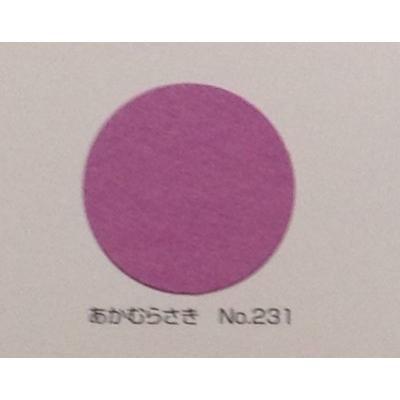 ニューカラー画用紙 ラシャ 紙 と は リンテック ラシャ紙 ニューカラーR 10枚巻 教育・保育をサポートするオンラインショップ