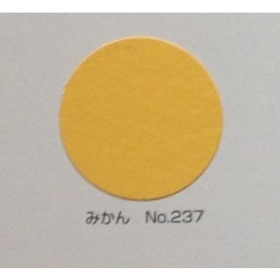 リンテック色画用紙 全判 ラシャ紙 ニューカラーR NCR-237 みかん