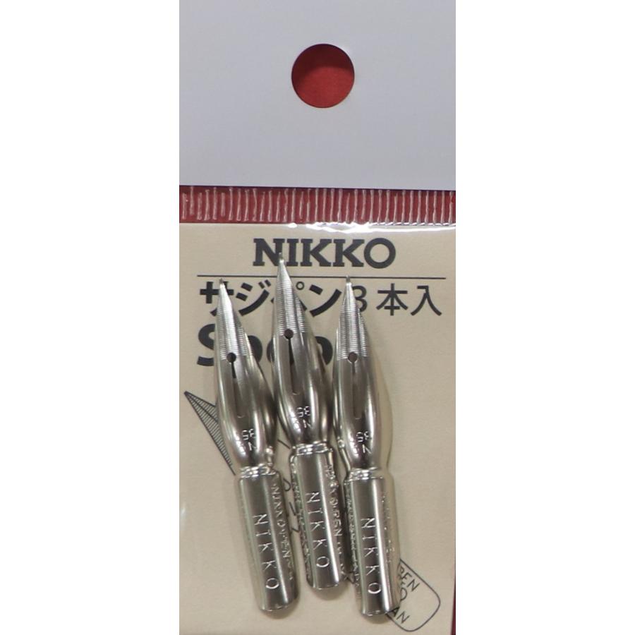 新品未使用！NIKKO ペン軸＆丸ペン Amazon.co.jp: 立川ピン製作所 日光 ペン先 丸ペン 10本入 N659