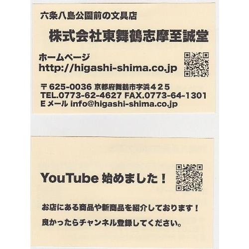 コクヨ タイトルブレーン インクリボンカセット(紙用) 赤色 印字 ＮＳ−ＴＢＲ1R｜stationery-shimasp｜04