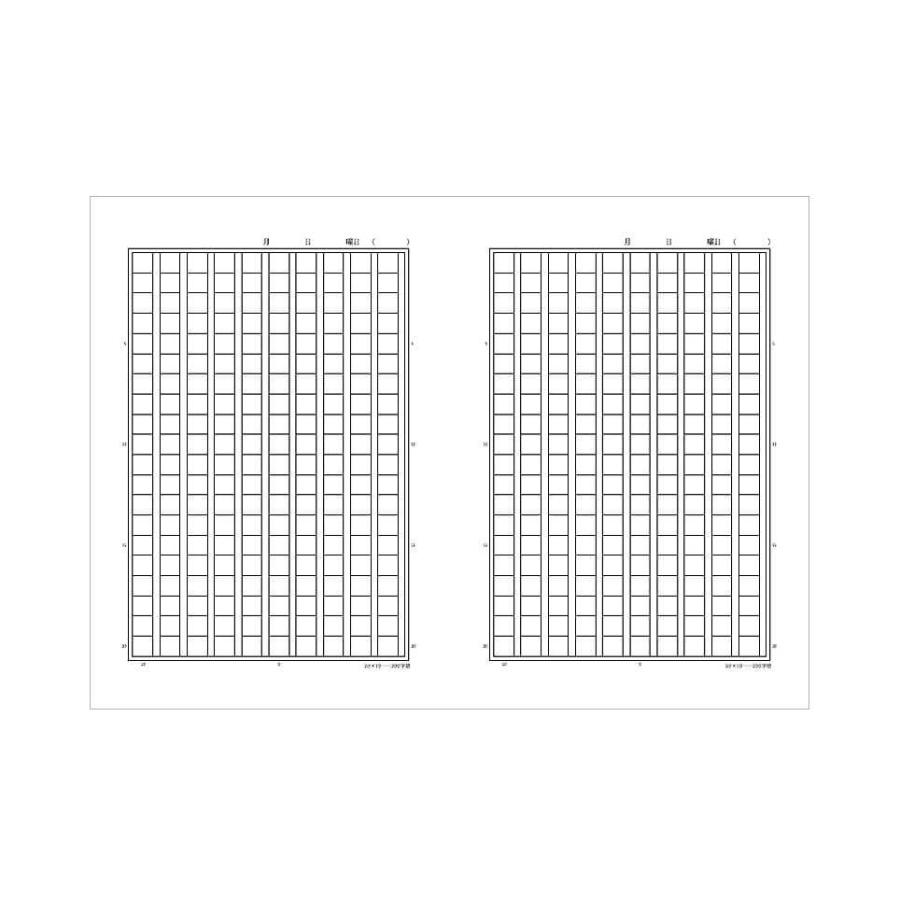 サクラ学習帳 NP-106 作文 200字 ☆メール便発送6冊まで : 文具のしま 