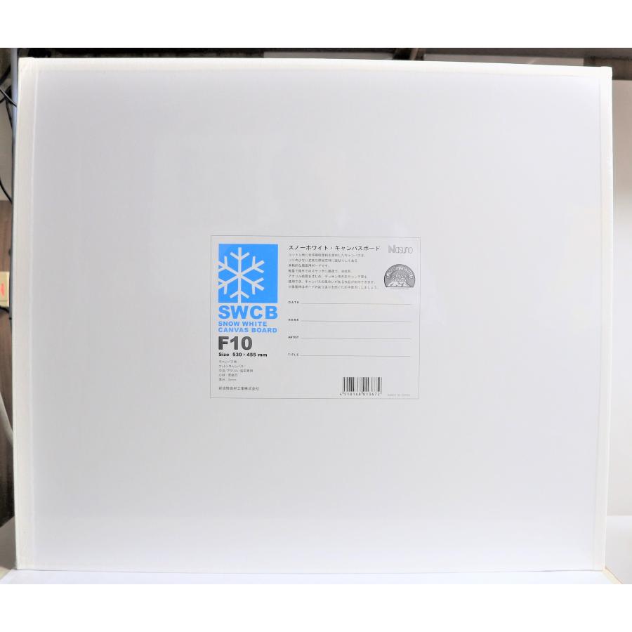 スノーホワイト・キャンバスボード F-10 : 文具のしまSP - 通販