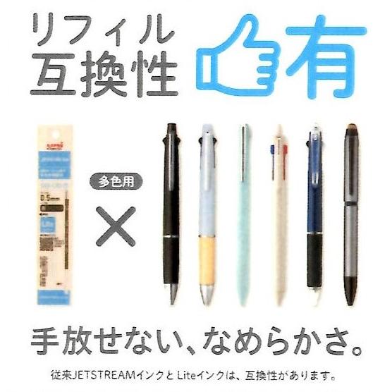 三菱鉛筆 ジェットストリーム ライトタッチインク SXR-LS80-0.5ミリ 緑芯｜stationery-shimasp｜04