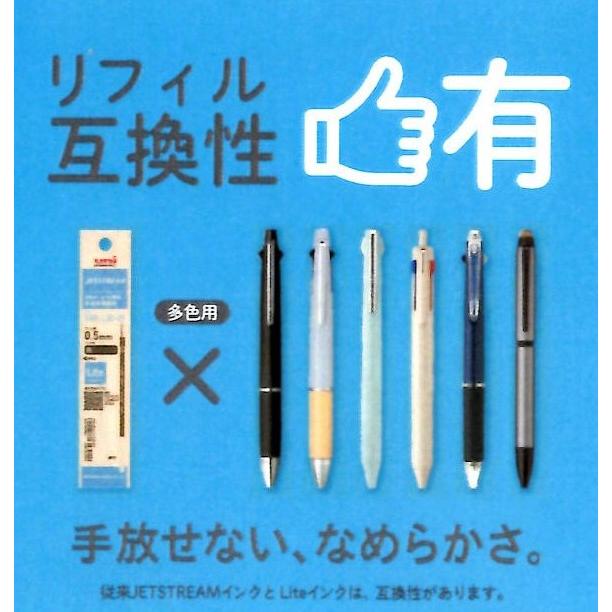 三菱鉛筆 ジェットストリーム ライトタッチインク SXR-LS80-0.5ミリ 緑芯｜stationery-shimasp｜06