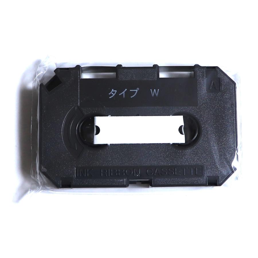 ワープロ用 インクリボンカートリッジ タイプW 黒 : 文具のしま ワープロ用 インクリボンカートリッジ タイプW 黒 : 文具のしま