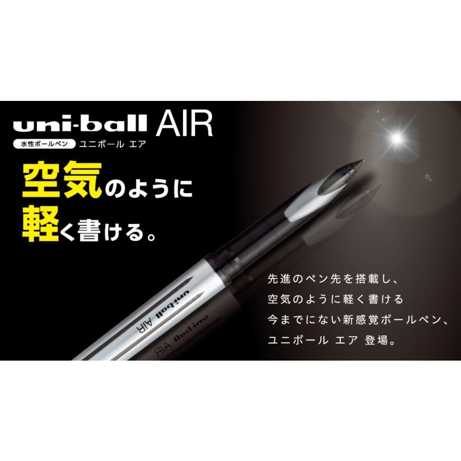 三菱鉛筆 水性ボールペン ユニボール エア UBA-201-05 黒 キャップ式｜stationery-shimasp｜04