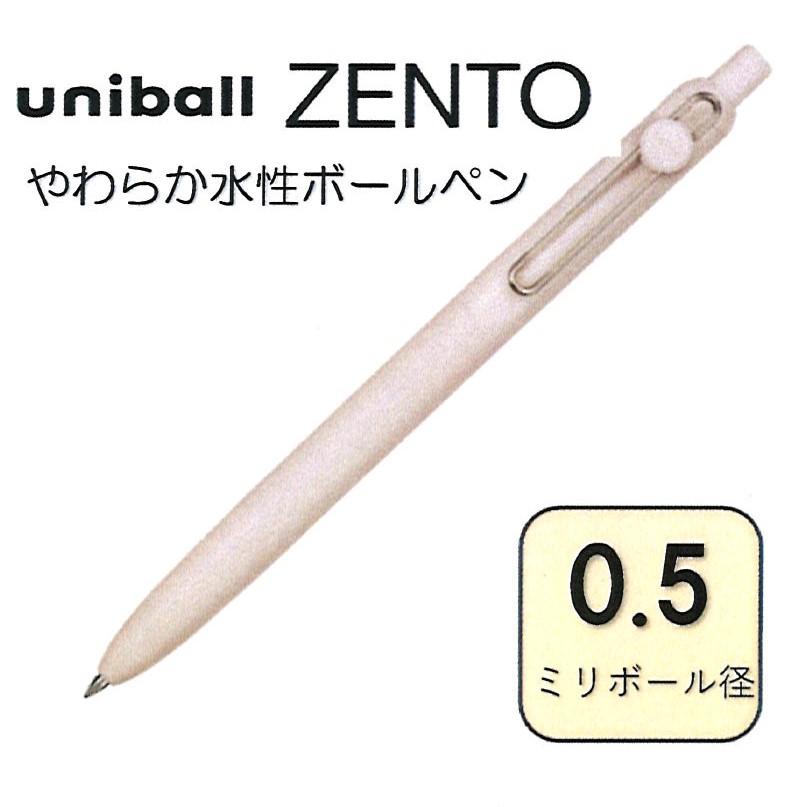 三菱鉛筆 水性ボールペン ZENTO 0.5ミリ 黒インク UBNZ-SC05-46