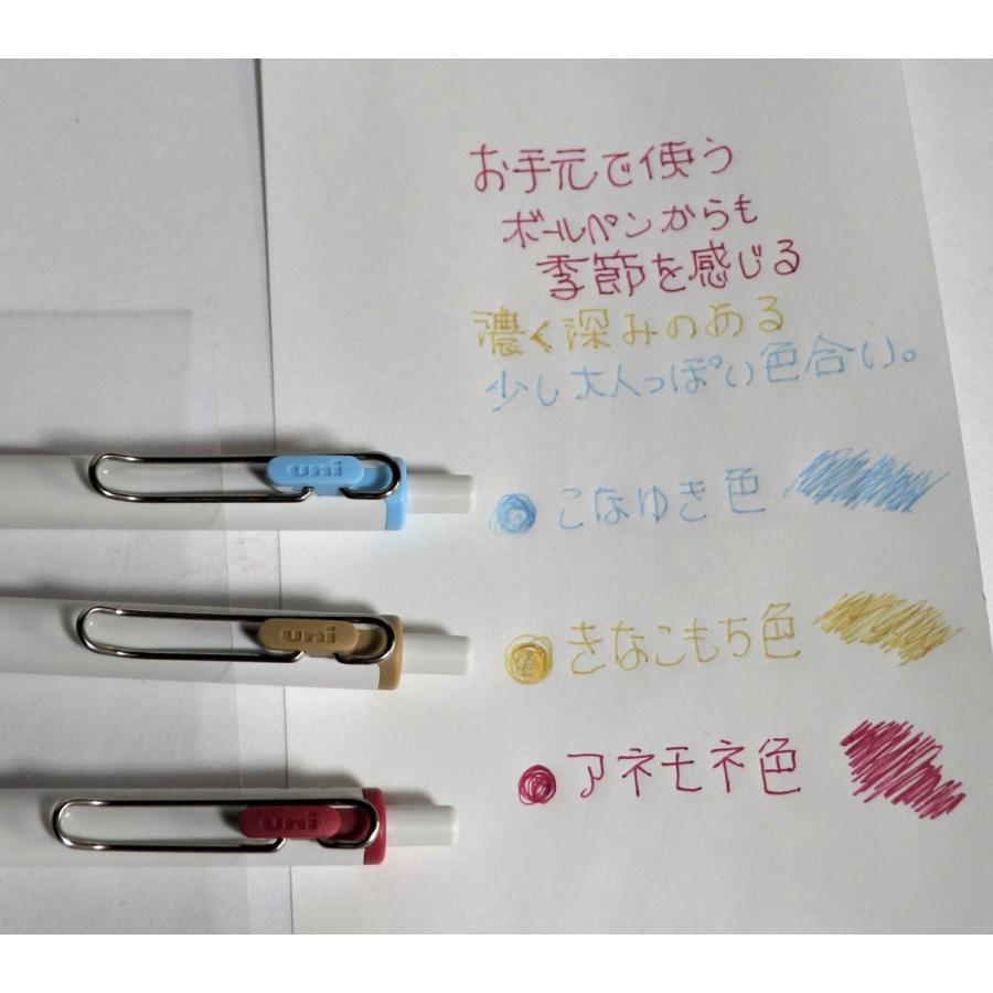 三菱鉛筆 ユニボールワン 0.5ミリ UMN-S-05 白軸 きなこもち色 : 文具