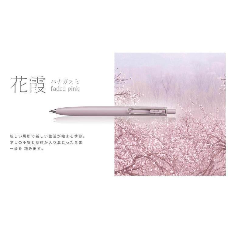 三菱鉛筆 ユニボールワンF 0.38ミリボール径 花霞（Fピンク） メール便発送対応品｜stationery-shimasp｜07