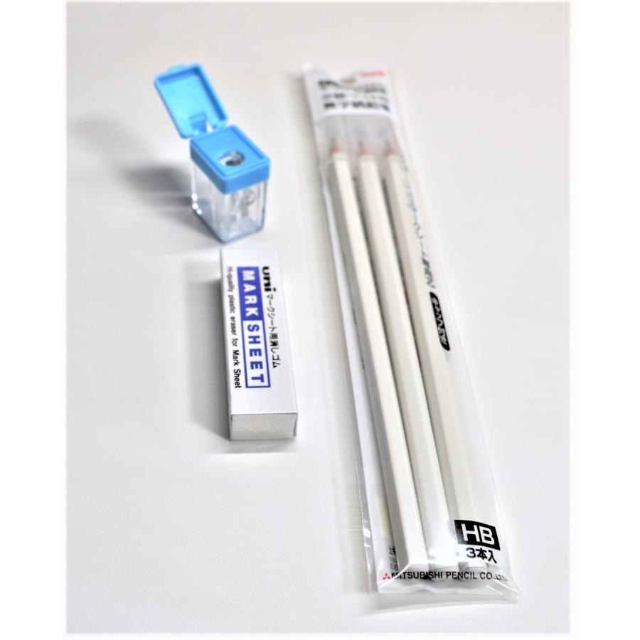 三菱鉛筆 がんばれ 受験生 受験用鉛筆 マークシート用無地柄白セットｂ メール便発送対応品 Umse Es B 文具のしまsp 通販 Yahoo ショッピング