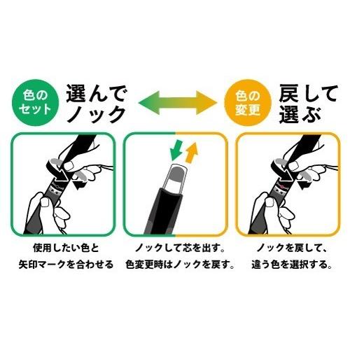 三菱鉛筆 ユニボール 消せる3色ボールペン 限定品 ミニオン URE3-600M-05 Bアプリコット ★メール便発送対応品|stationery-shimasp|04