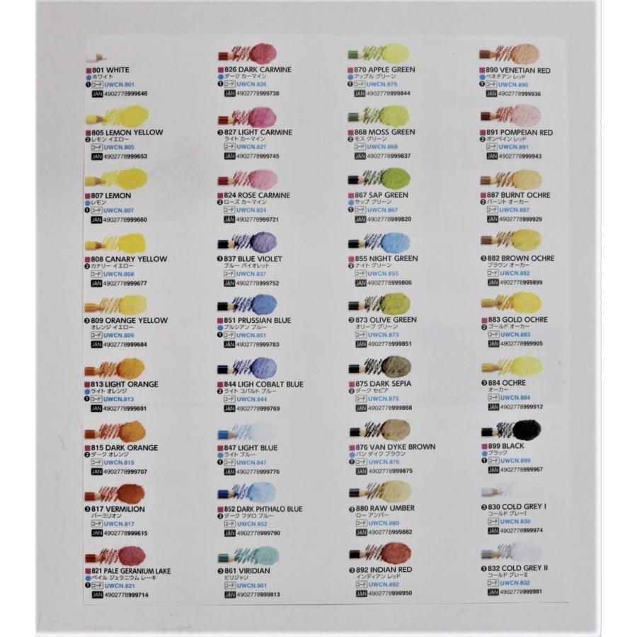 三菱鉛筆 ウォーターカラー 水彩色鉛筆 単色 Uwcn 852 ダークフタロブルー メール便発送対応品 Uwcn 852 文具のしまsp 通販 Yahoo ショッピング