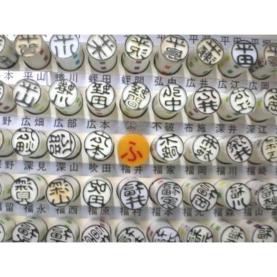 印鑑　はんこ シヤチハタ（Shachihata） シャチハタ ブラック11 既製 山田 XL-11