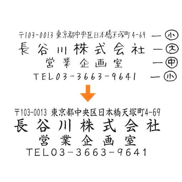 Xスタンパー シャチハタ 角型印2060号 住所印 : 文具のしまSP