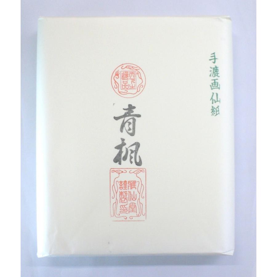 画仙紙 半切 手漉 漢字用 青 楓 メール便発送はできません Yg 104th 文具のしまsp 通販 Yahoo ショッピング
