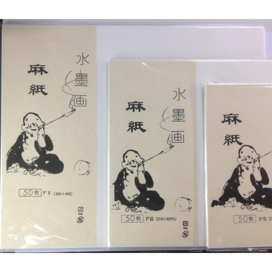 水墨画用紙 因州 麻紙 F-8 50枚 : 文具のしまSP - 通販 - Yahoo