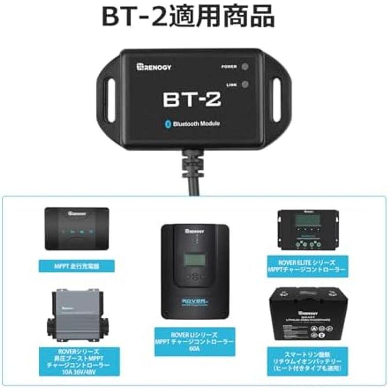 通販なら Renogy BT-2 Bluetooth モジュール ROVER シリーズチャージ