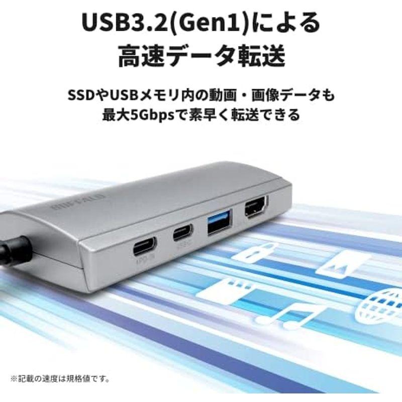 バッファロー ドッキングステーション 5-in-1 USB Type-C PD HDMI LANポート USB 3.2 (Gen 1) 85｜stationeryfactory｜19