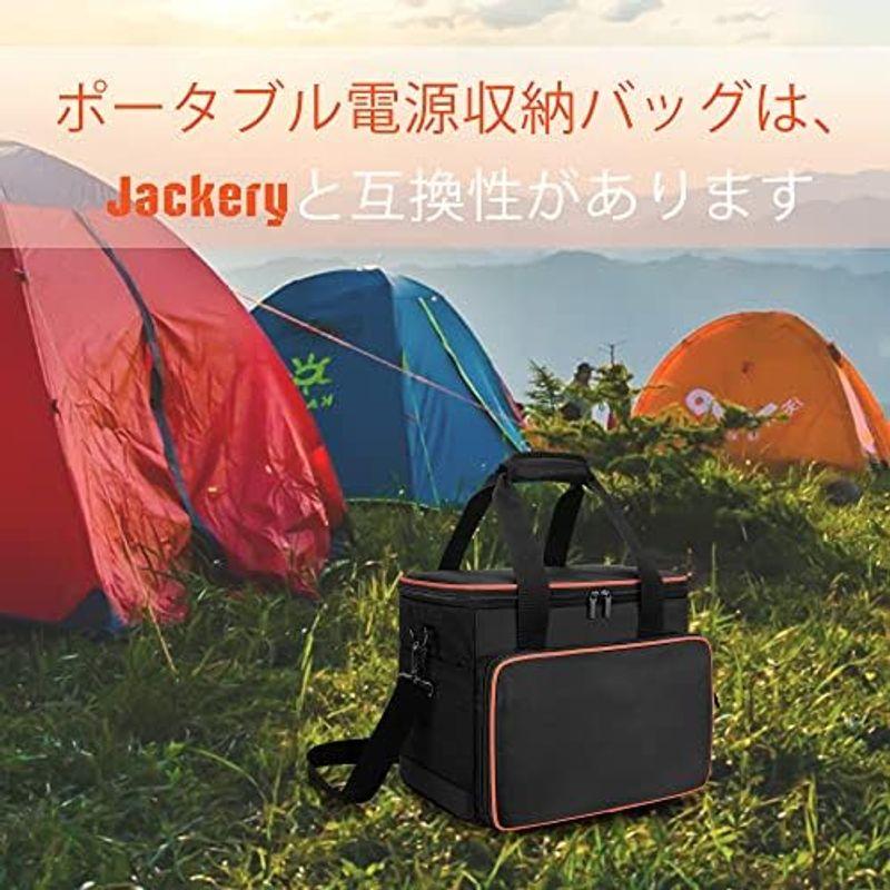 Trunab ポータブル電源 収納バッグ Jackery 1500/P15/1000 Proに適合して ポータブル電源 バッグ P15 滑り｜stationeryfactory｜19