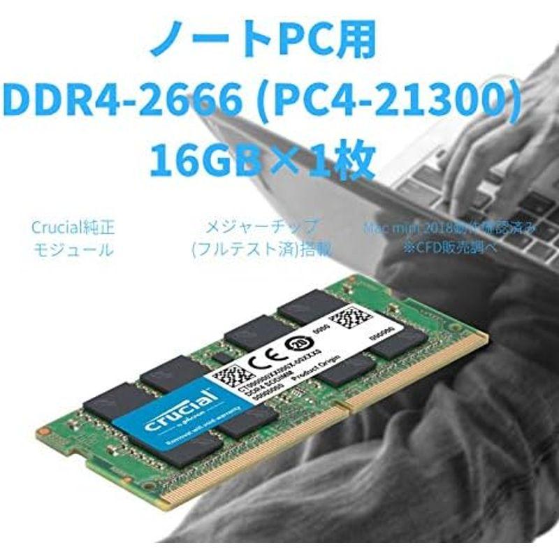 CFD販売 Crucial by Micron ノートPC用メモリ DDR4-2666 (PC4-21300) 16GB×1枚 260pin｜stationeryfactory｜02