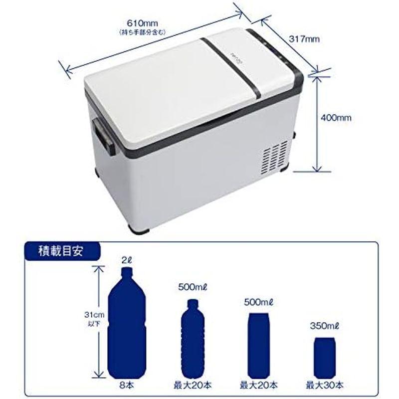 Terzo テルッツォ (by PIAA) 車載冷蔵&冷凍庫 30L ホワイト エクセルクール フロストDC12V・24V共用 EA-FZ1｜stationeryfactory｜09