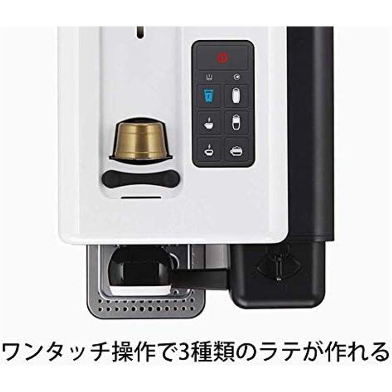 カフィタリーシステム コーヒーメーカー カプセル式 ラテ機能ありタイプ S-22｜stationeryfactory｜04