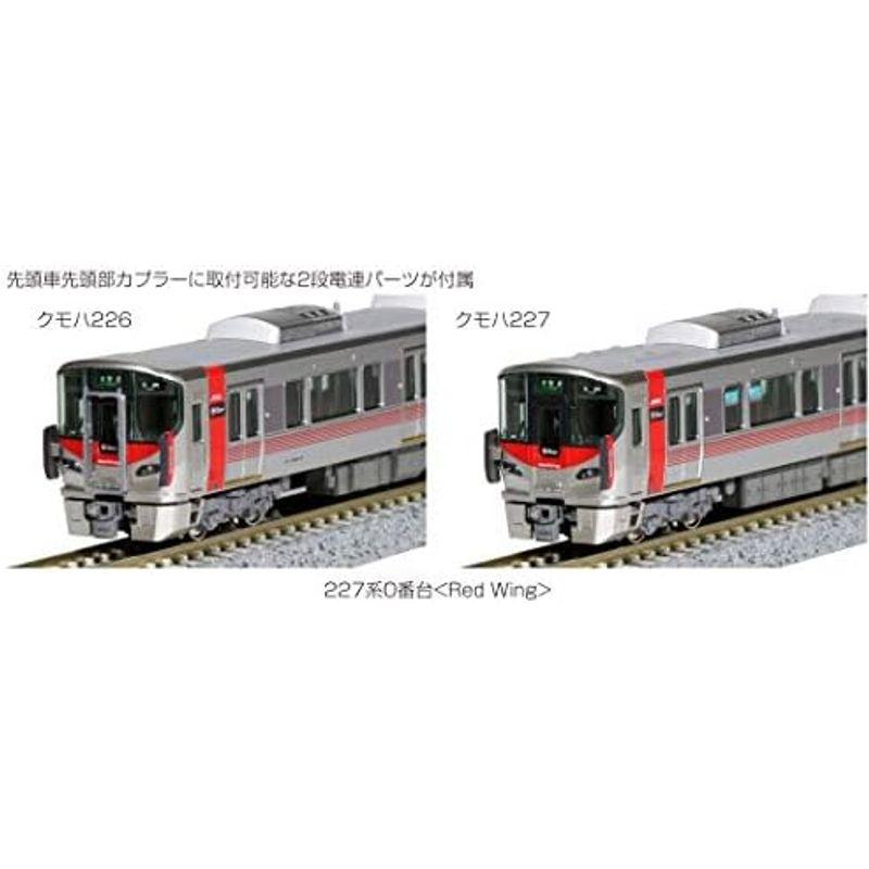 KATO Nゲージ 227系0番台 Red Wing 2両セット 10-1612 鉄道模型 電車｜stationeryfactory｜11