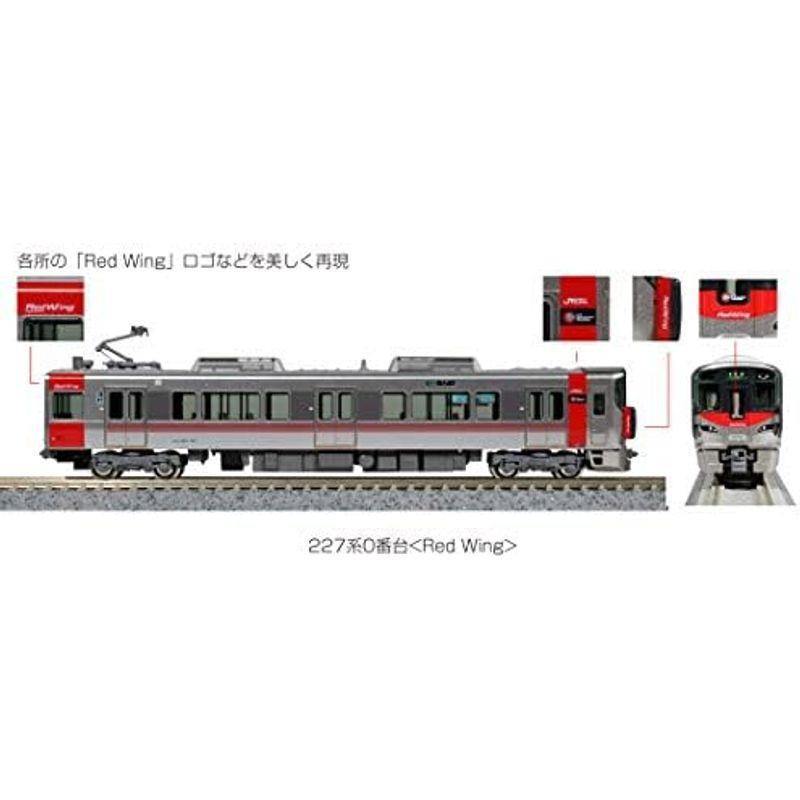 KATO Nゲージ 227系0番台 Red Wing 2両セット 10-1612 鉄道模型 電車｜stationeryfactory｜03