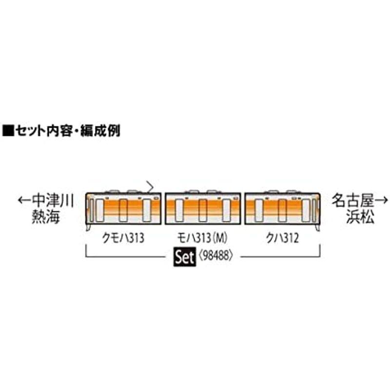 トミーテック(TOMYTEC) TOMIX Nゲージ JR 313 8000系 セントラルライナー セット 98488 鉄道模型 電車｜stationeryfactory｜03