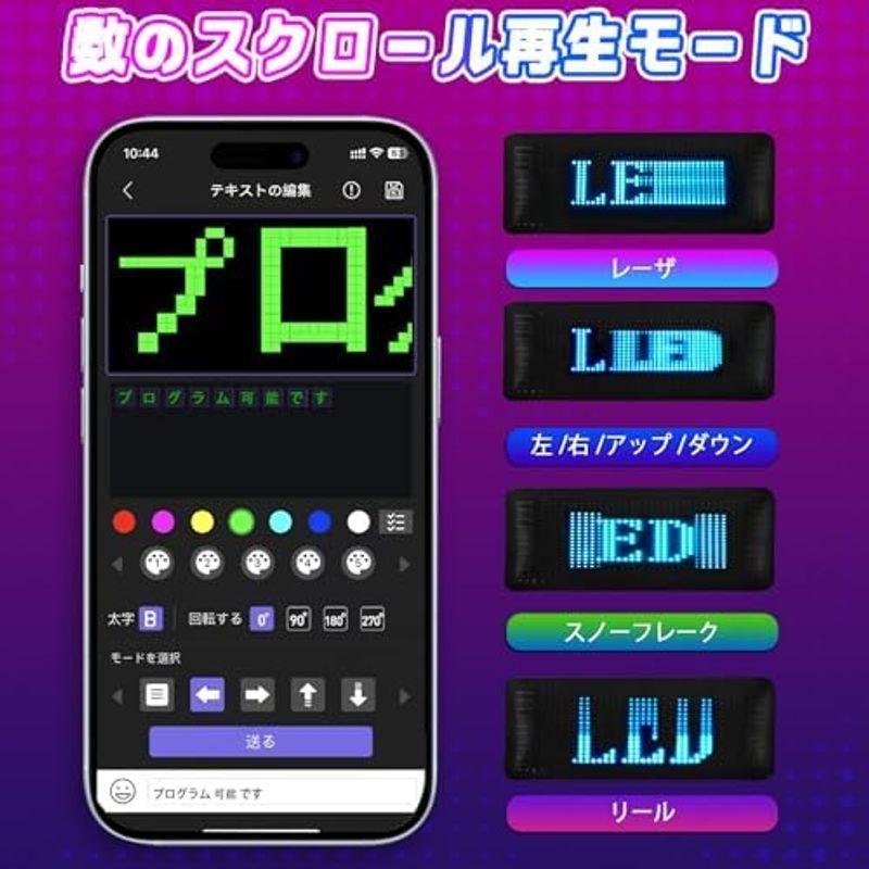 DIYOYOTM 電光掲示板 ミニ 落書き可能 200文字入力可能 編集ソフトあり USB接続 RGBカラー 柔軟 曲げられる 防水LEDサ｜stationeryfactory｜14