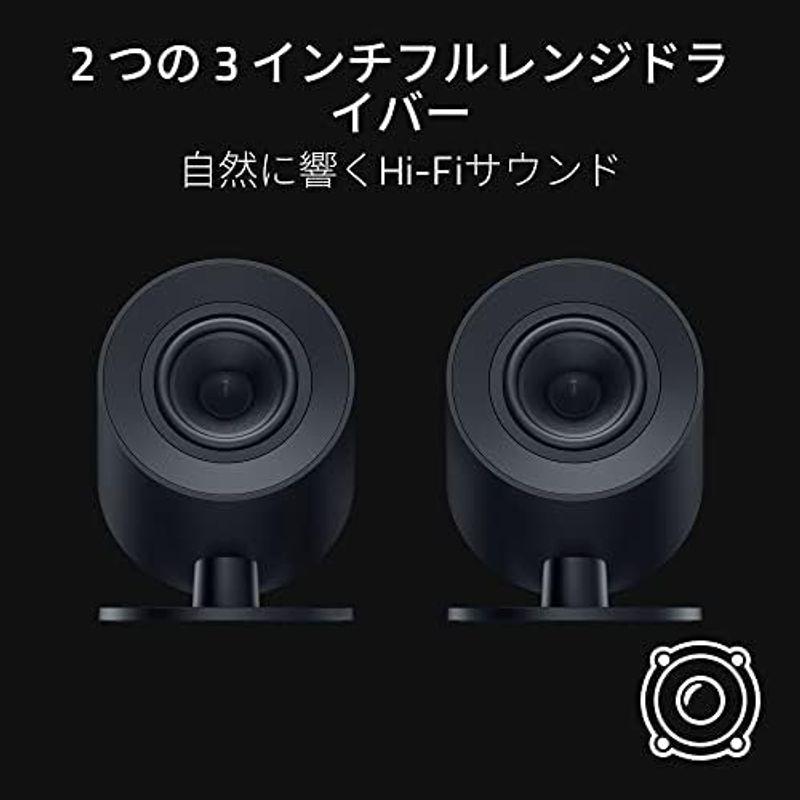 Razer レイザー Nommo V2 2つのフルレンジドライバー搭載スピーカーとサブウーファーで迫力ある音場体験が可能な2.1chゲーミン｜stationeryfactory｜12