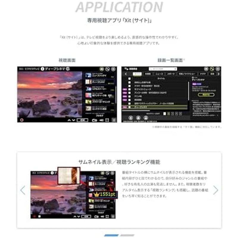 ピクセラ Xit Stick ( サイトスティック ) Windows / Mac対応モバイルテレビチューナー ( 地デジ / CATV パ｜stationeryfactory｜02