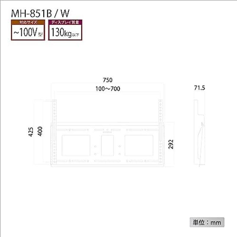 正規取扱店 ハヤミ工産 テレビ壁掛金具 70v型まで対応 VESA規格対応 上下角度調節可能ホワイト MH-653W