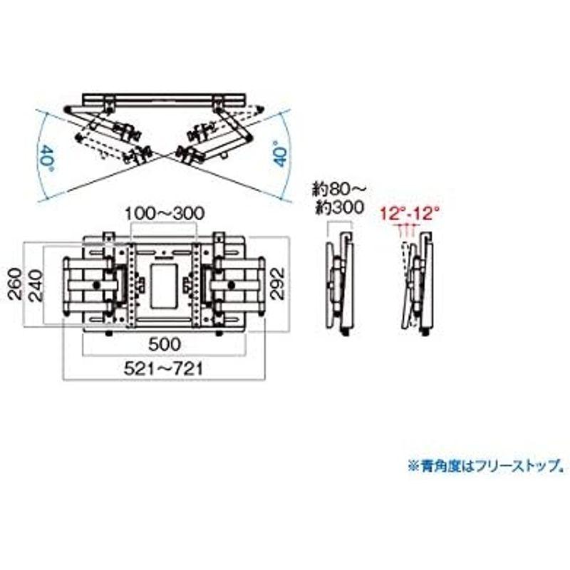 正規取扱店 ハヤミ工産 テレビ壁掛金具 70v型まで対応 VESA規格対応 上下角度調節可能ホワイト MH-653W