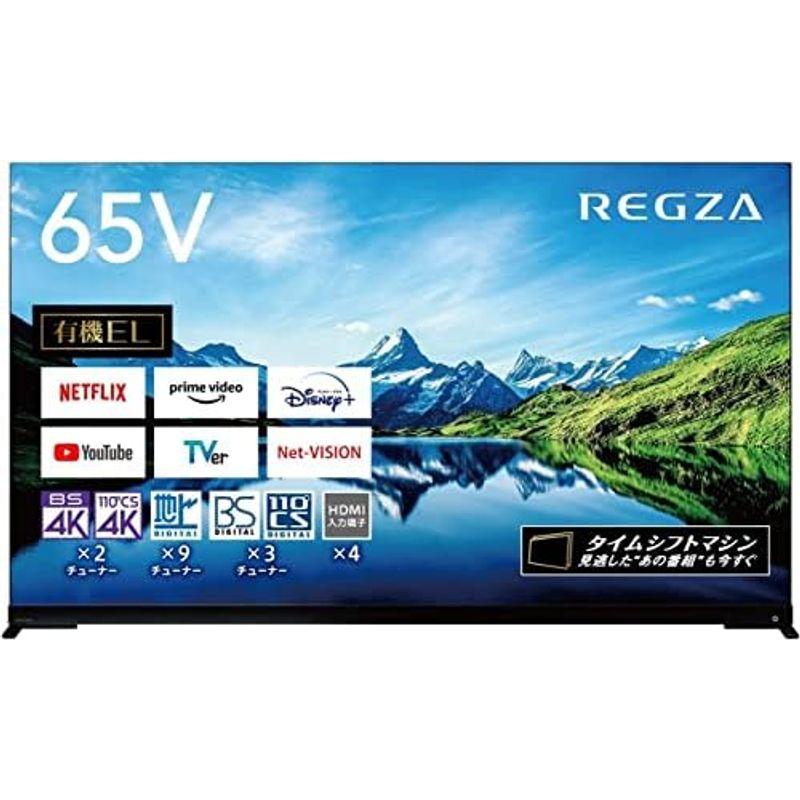 レグザ 55インチ 有機ELテレビ 55X9900L 4Kチューナー内蔵 外付けHDD 裏番組録画 スマートテレビ (2022年モデル)｜stationeryfactory｜12