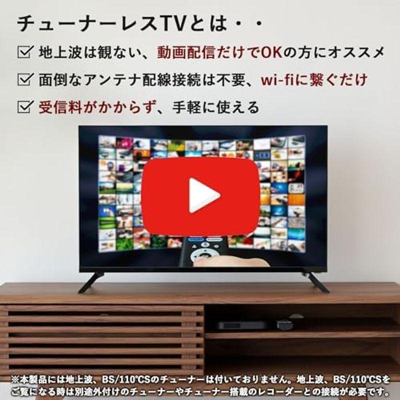 山善 32型 チューナーレス テレビ Google TV フルハイビジョン Bluetooth USB 壁掛け VESA対応 アンテナ接続不｜stationeryfactory｜12