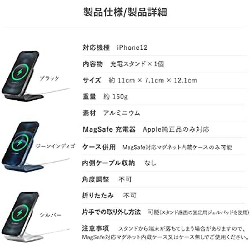 elago MagSafe スタンド iPhone12 各種対応 アルミ 製 MagSafe充電器 用 卓上スタンド シンプル マグセーフ｜stationeryfactory｜08