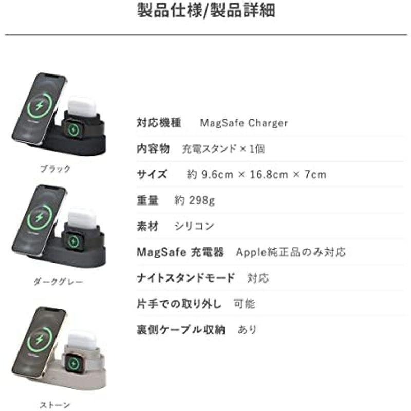 elago MagSafe 充電器 AirPods / Apple Watch 磁気充電ケーブル 対応 スタンド トレー MagSafe充電｜stationeryfactory｜05