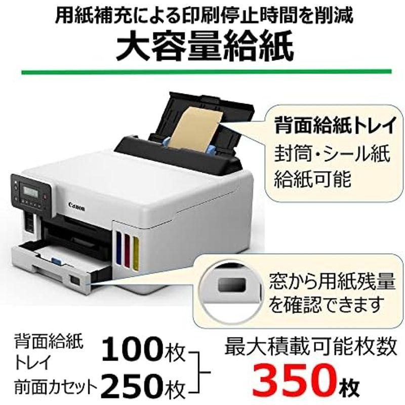 Canon プリンター A4インクジェット複合機 特大容量 ギガタンク GX7030