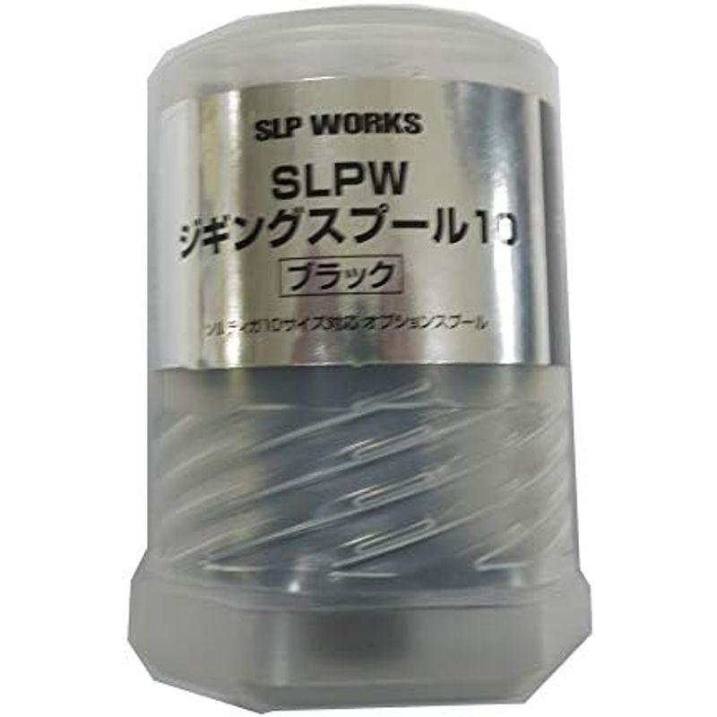 特注生産 Daiwa SLP WORKS(ダイワSLPワークス) スプール SLPW ジギングスプール 35 ベイトリール用 ガンメタ リール