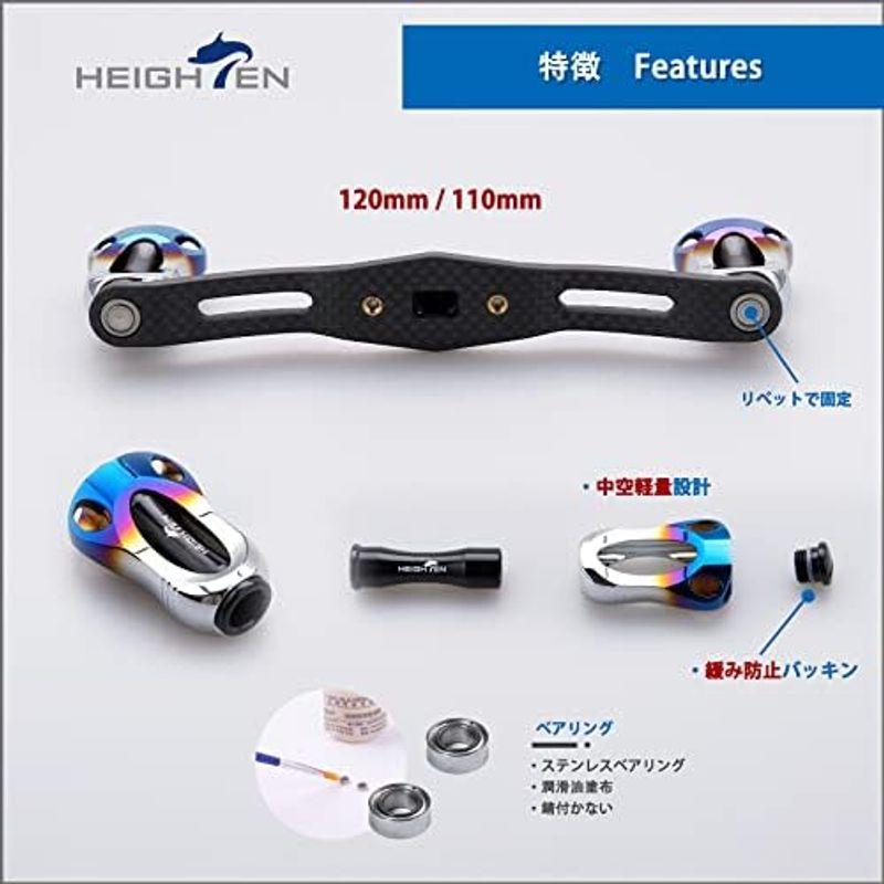 大阪オンライン HEIGHTEN 120/110mm リール ハンドル 1.5K炭布 カーボン 22mm ノブ搭載 シマノ(SHIMANO) ダイワ(DAI