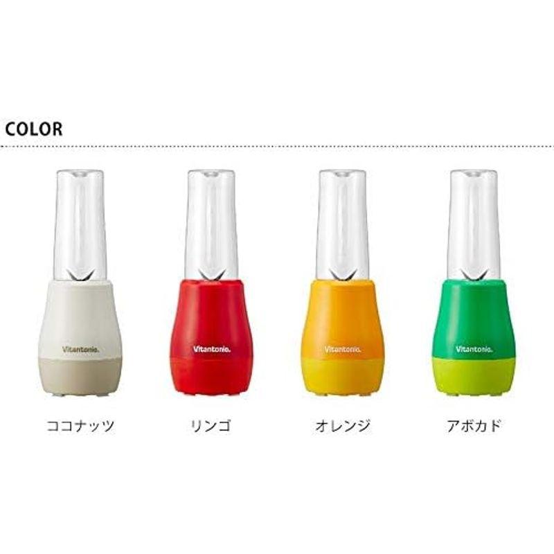 ビタントニオ マイボトルブレンダー Vitantonio MY BOTTLE BLENDER リンゴ / VBL-50｜stationeryfactory｜02