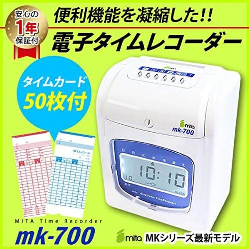 mita 電子 タイムレコーダー タイムカード 本体 mk-700 < 本体 一年保証 > タイムカード50枚付｜stationeryfactory｜08